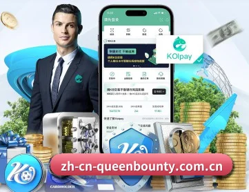 赏金女王官方 APP 深度功能
